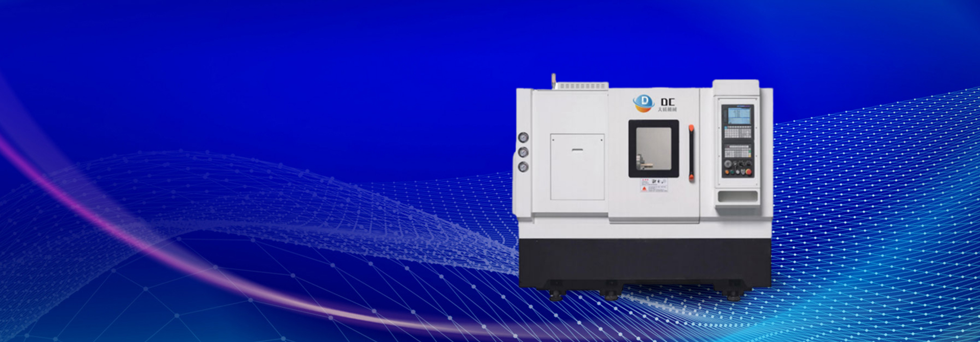 品質(zhì)優(yōu)良、服務(wù)周到、顧客至上